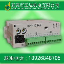 DVP28SA211R/DVP28SA211T台达原装正品DELTA台达PLC可编程控制器