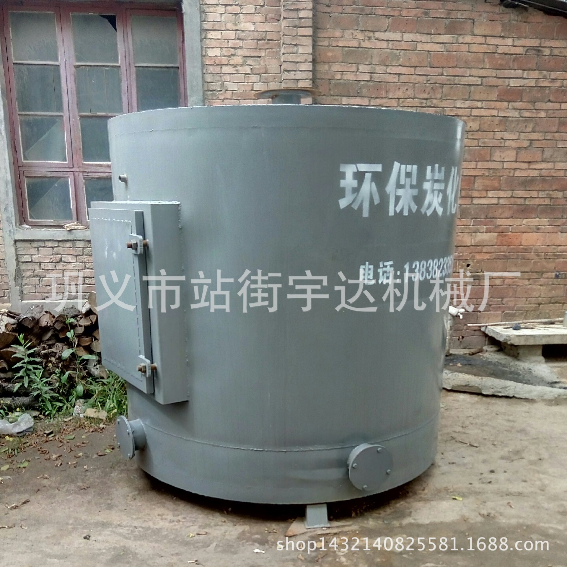 厂家直销原木炭化炉 机制木炭机设备炭化炉 锯末木屑炭化炉