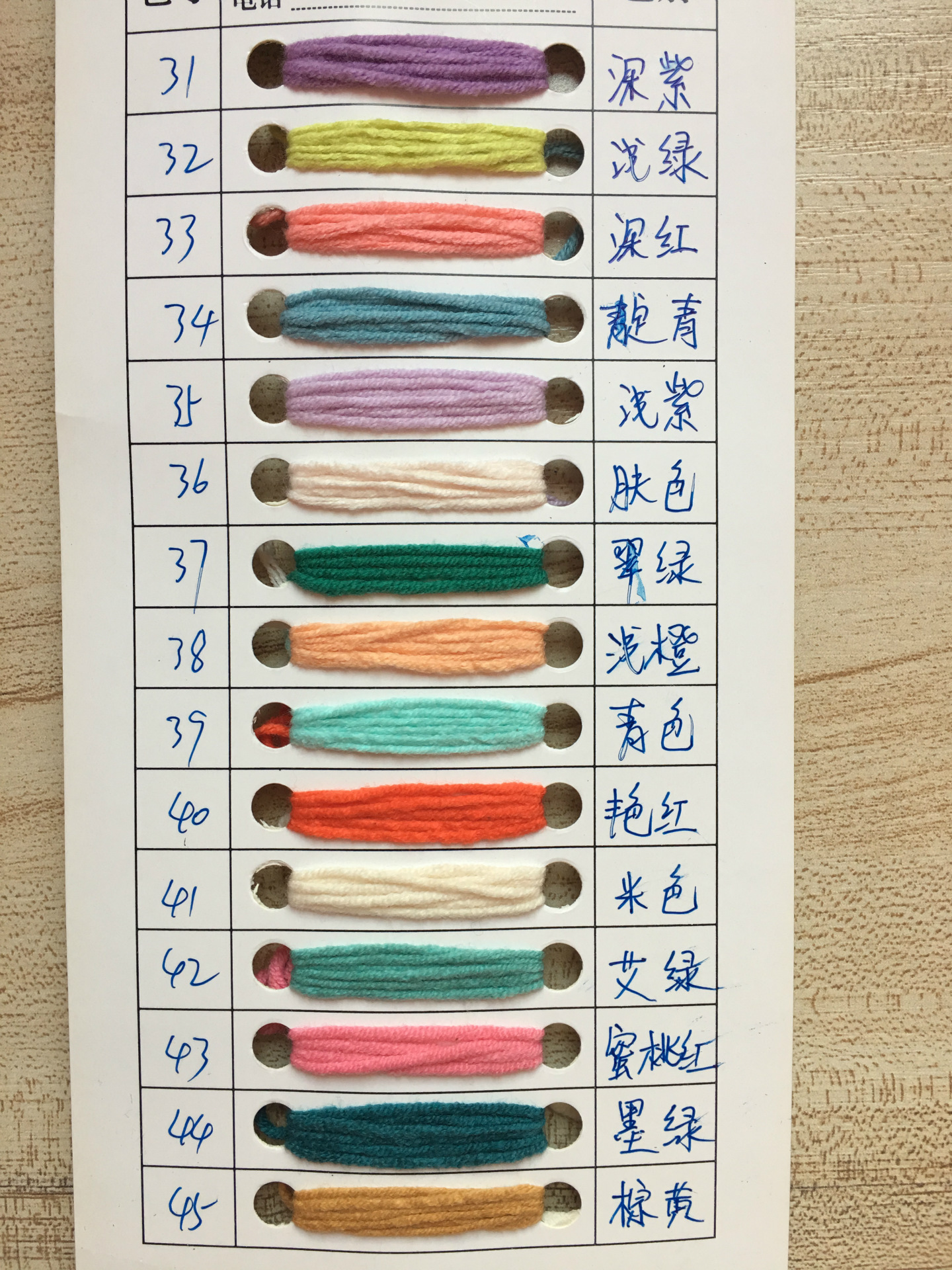 织女秀秀牛奶棉4股牛奶线棉纱线宝宝线玩偶线棉线钩针线儿童毛线