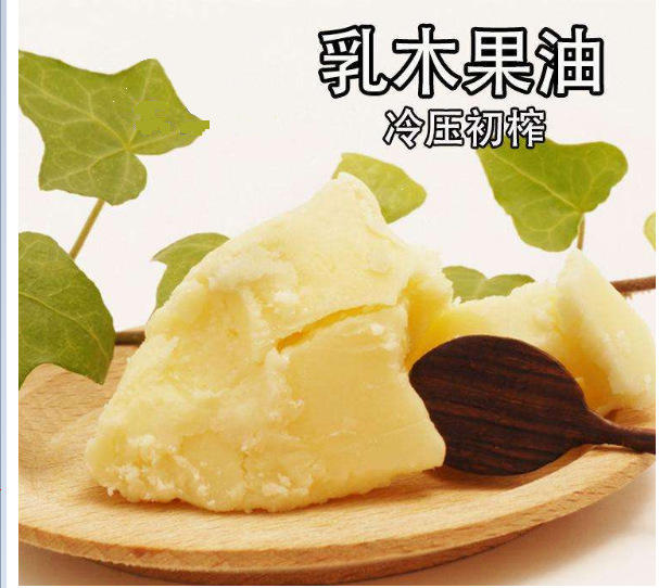 上海乳木果油-上海乳木果油厂家,品牌,图片,热帖-阿里巴巴