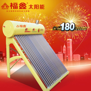 厂家批发 福鑫太阳能热水器 子母舱 防吸瘪 金品系列家用热水器