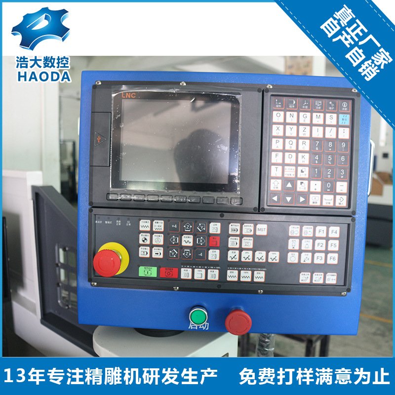 hd1270大行程家具面板cnc高速精雕机