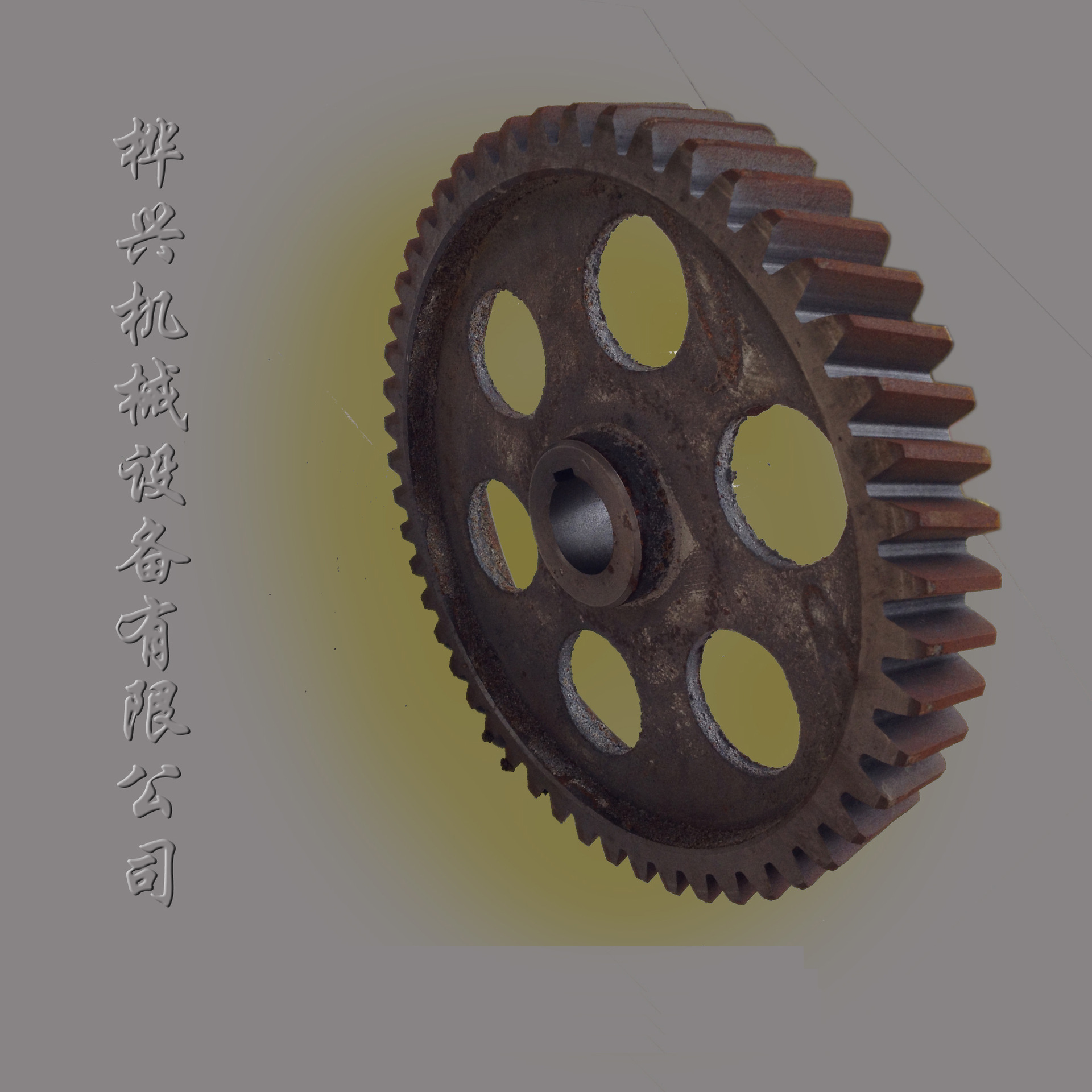 批发面粉机专用牙轮 48牙/46牙/16牙/18牙型号牙轮铁塑配合