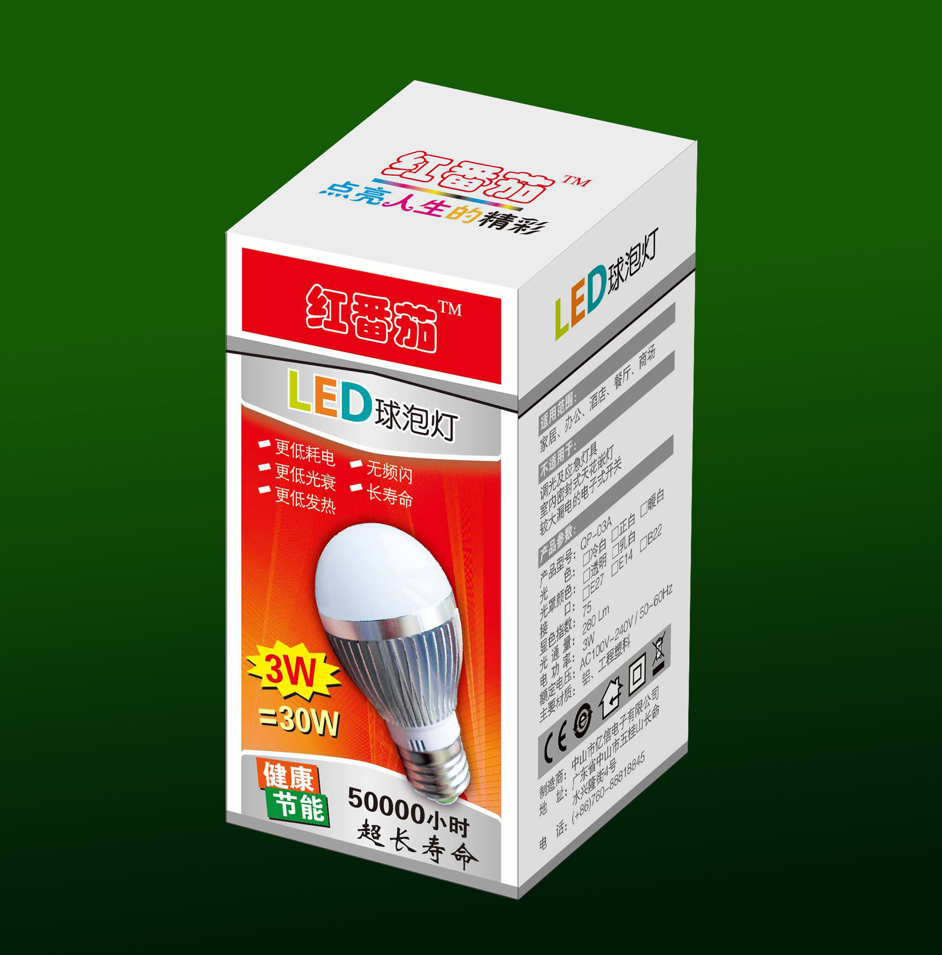 化妆品逆向uv印刷彩盒定做 保健品纸盒高档礼品包装盒定制印logo