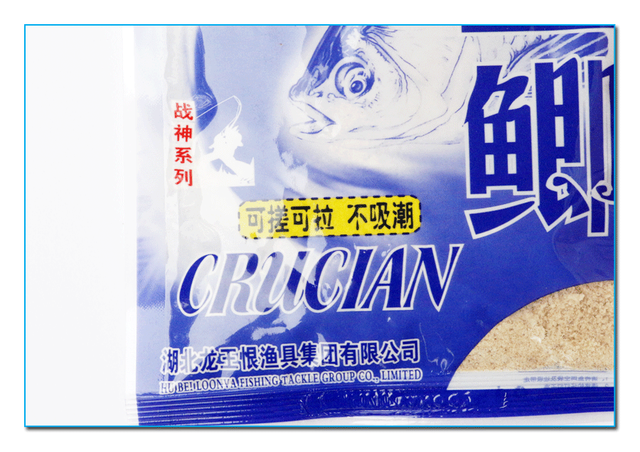 渔具龙王恨纯香蓝鲫125g饵料鱼饵鱼食