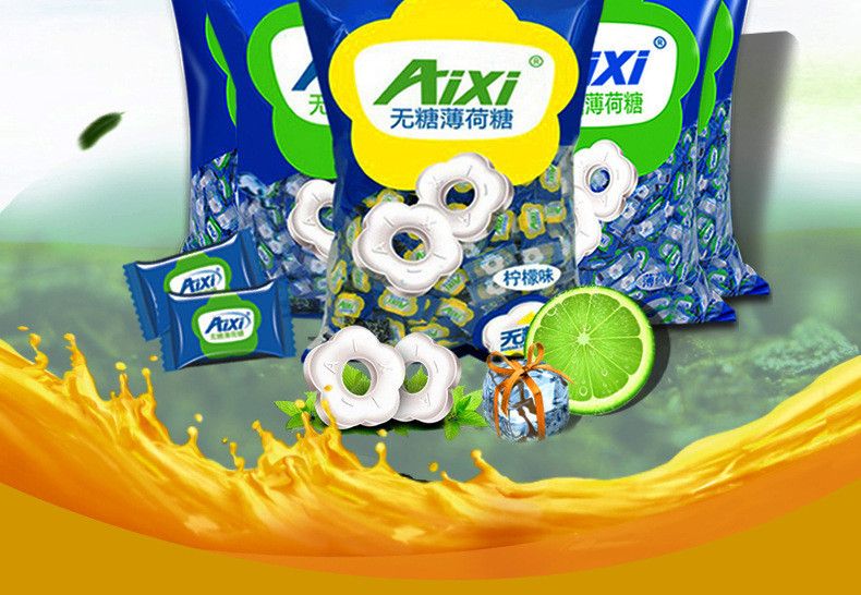 aixi无糖薄荷糖750g6袋 口香压片润喉糖定制酒店商业招待糖果批发