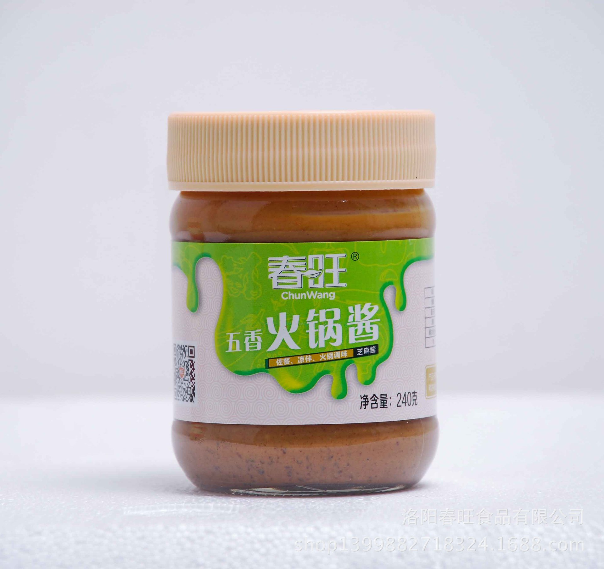 春旺五香火锅酱,调味酱 厂家直供销售批发 全国招商