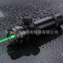 升级工具版绿外线Laser定点定位器 镭射绿光灯520nm绿光源Laser