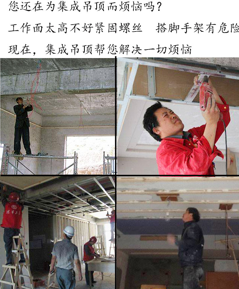 吊顶专用套筒扳手快速套筒扳手吊杆丝杆螺帽通丝快速安装工具直销