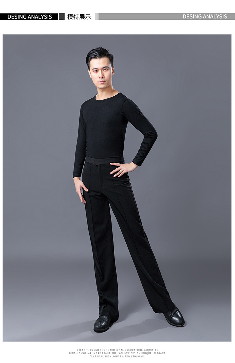 舞曌拉丁舞裤男成年交谊舞直筒裤男士舞蹈裤新款男式摩登舞长裤