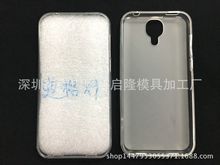 大疆INNI X9(20160103)手机套大疆20160103手