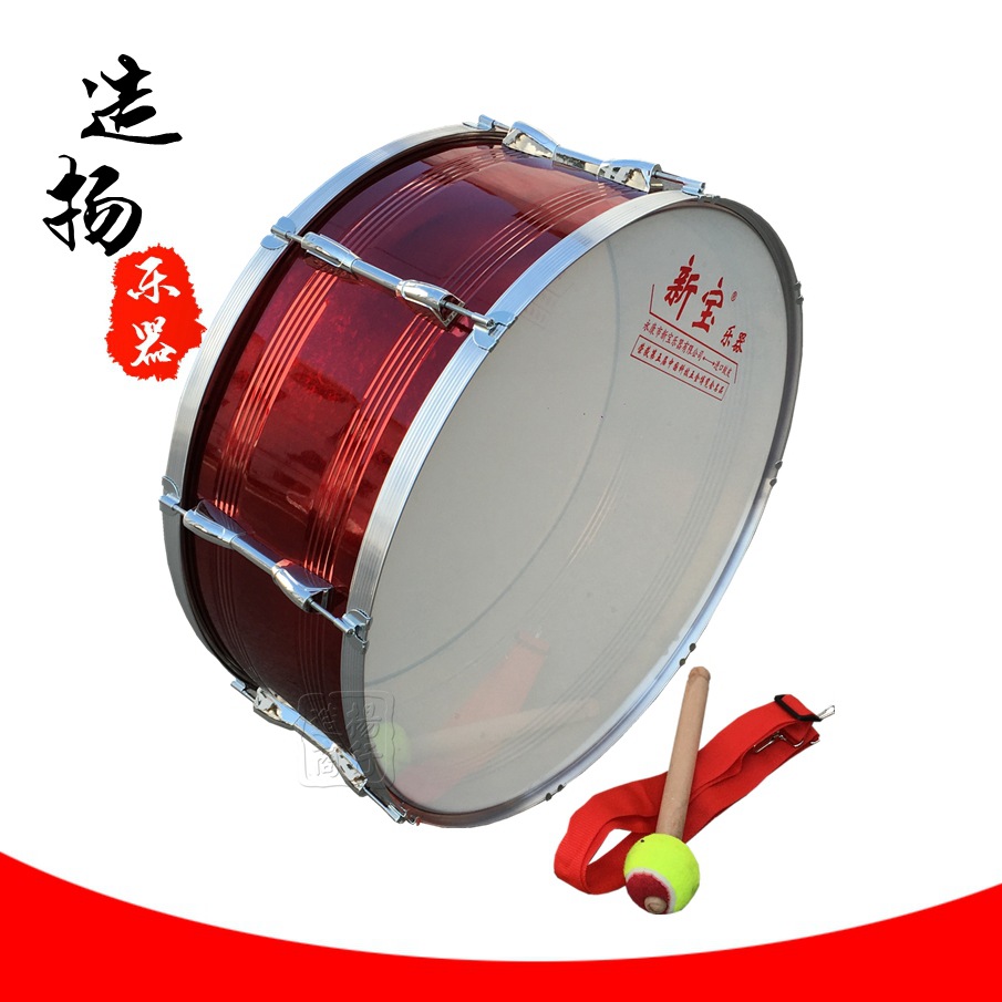 正品新宝乐器烤漆大军鼓少先队鼓学生大鼓普及24英寸铝合金行进鼓