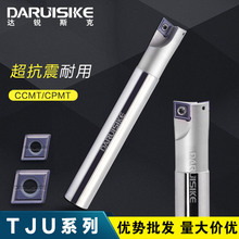 达锐斯克DARUISIKE TJU-C10C12C16C20C25-120L160L钻铣刀杆包邮