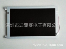 LQ085Y3DG03A LCD液晶屏 质量保证