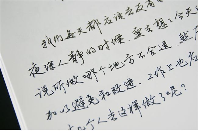 海钢笔连笔字图片