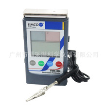 静电测量仪FMX-004日本SIMCO便携手持式静电测试表FMX-003