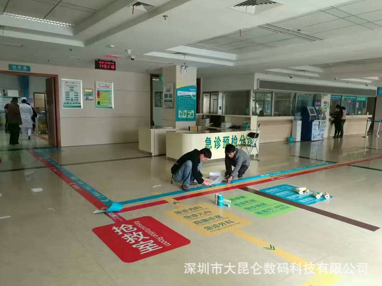 供应地铁医院导向地贴 商场广告防滑耐磨地贴 3m地贴广告材料