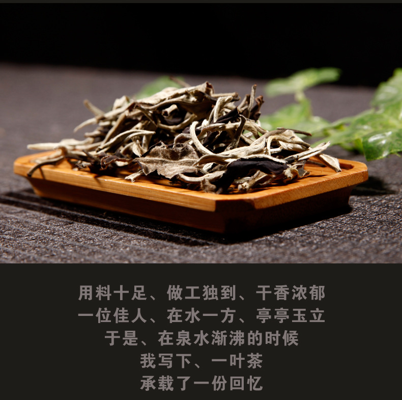 吉顺号云南普洱茶生茶月光美人500g散茶茶叶古树月光白