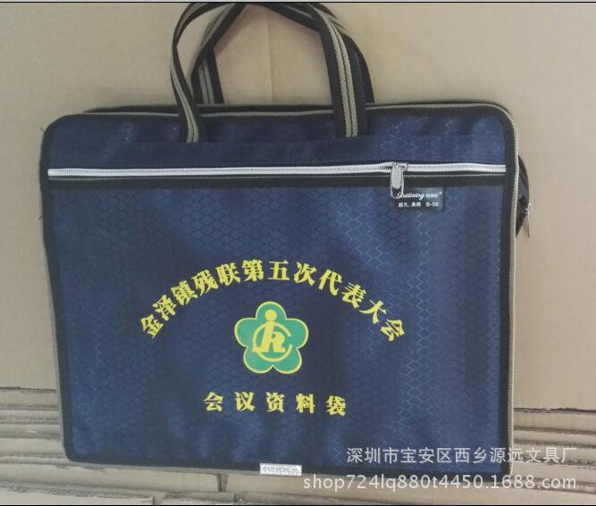 佰利星手提文件袋b4双层拉链袋资料会议袋可定制印字加印logo厂家