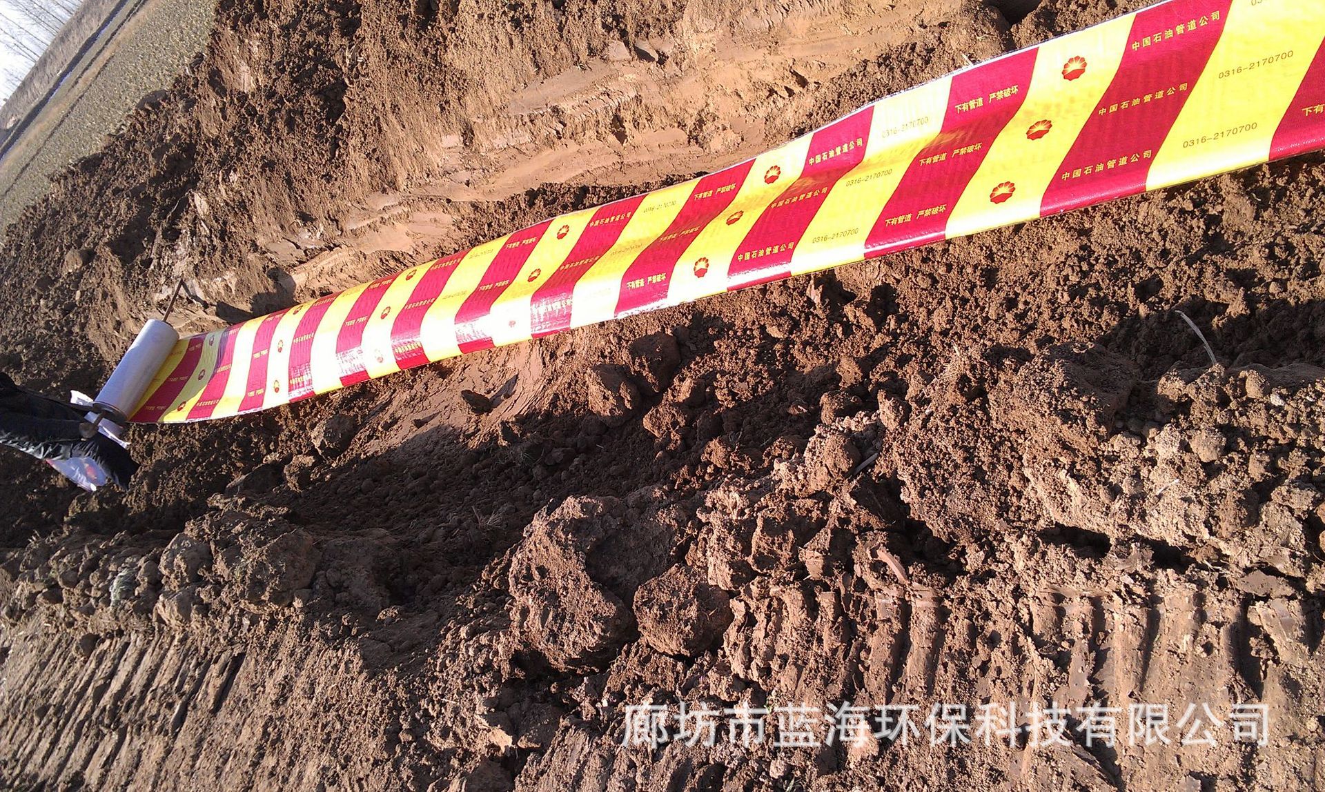 定制 管道警示带 地埋警示带 电线电缆警示带标记带