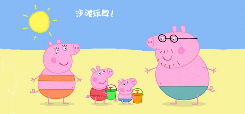 正版小猪佩奇儿童玩具旗舰版电子琴乐器女孩大钢琴