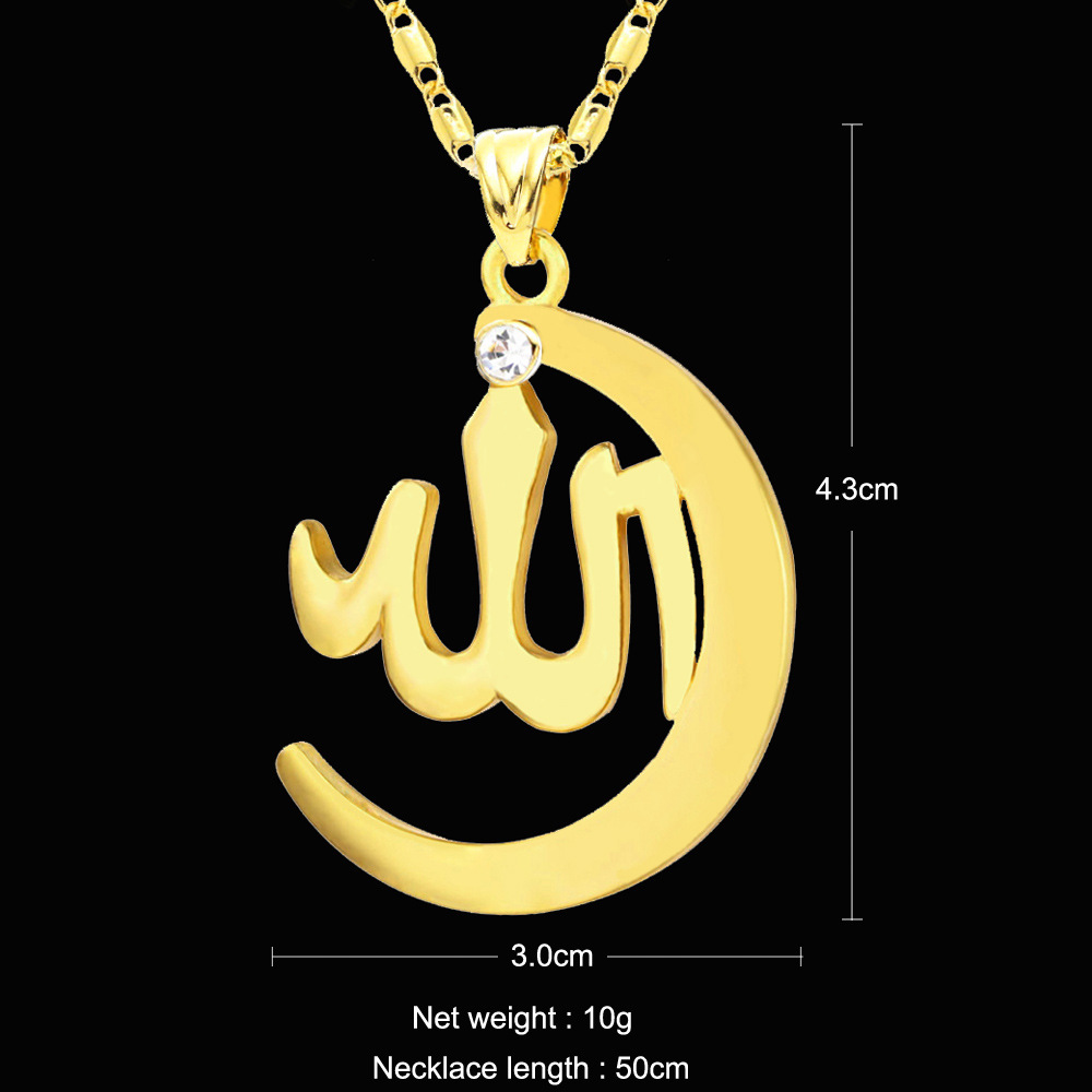 外贸中东阿拉伯穆斯林伊斯兰宗教图腾安拉真主女式金色项链批发