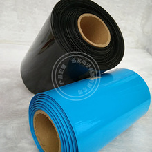 宽250mm Φ158mm 黑色蓝色 PVC绝缘热缩管 模型套管 电池皮套