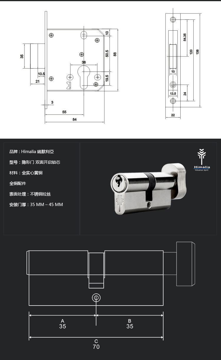 隐形门锁黑色金色玫瑰金单面锁暗锁室内卧室背景墙门隐藏双面锁