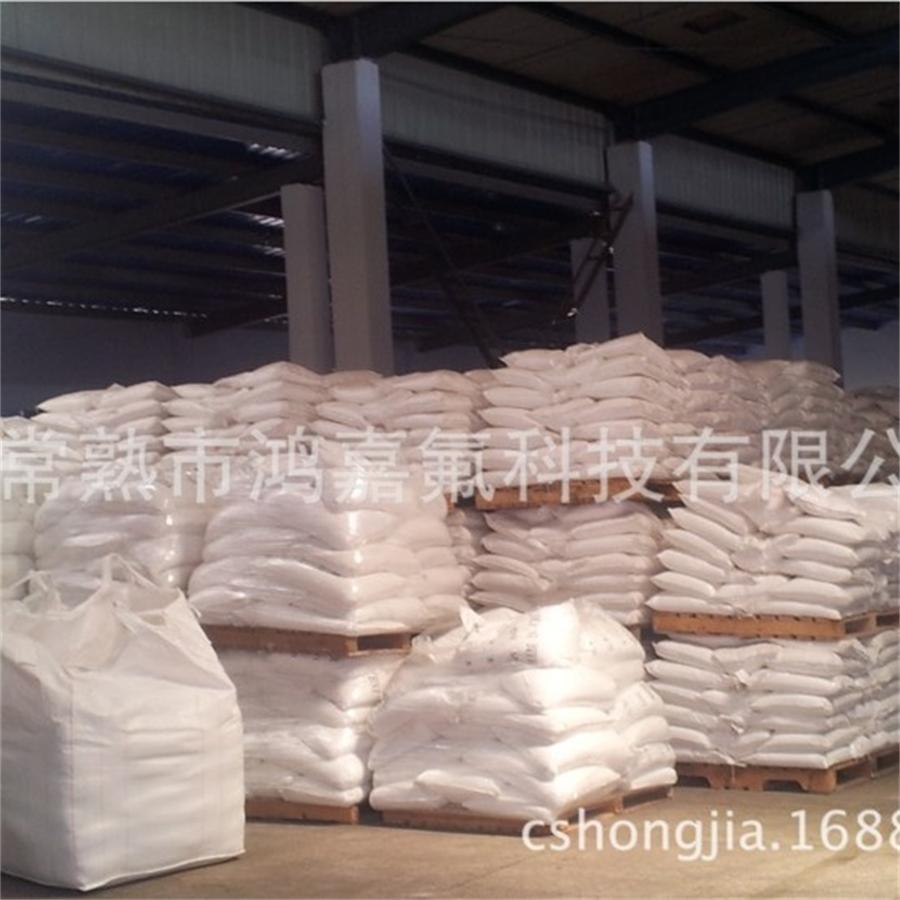 氟硅酸钠_看图王