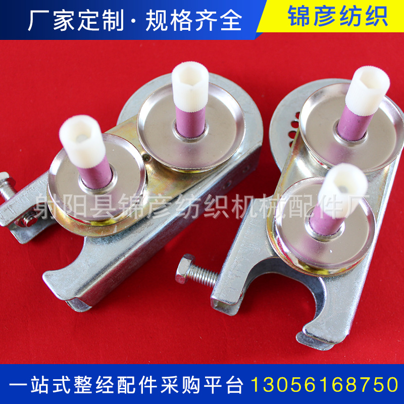 专业生产张力器 纱线张力器 纺织张力器 整经机张力器 品种齐全