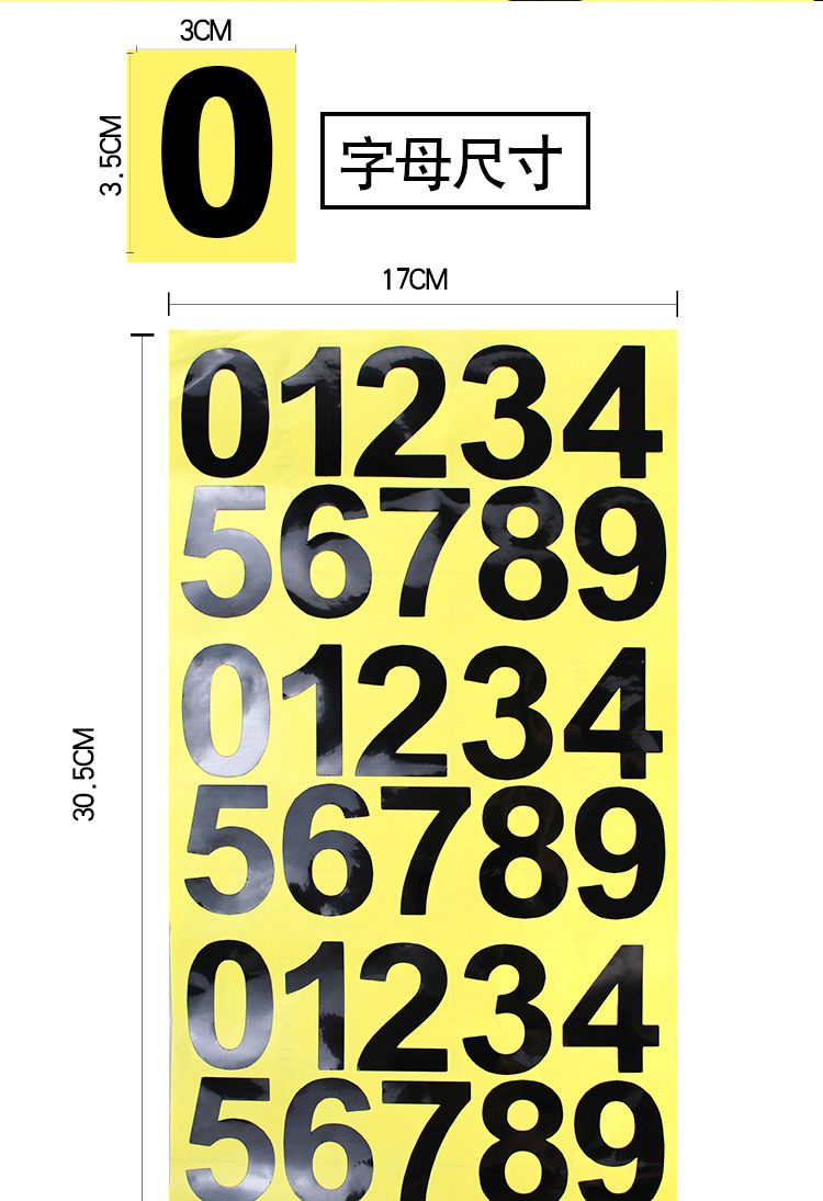 批发汽车车身贴摩托车贴纸电动车贴花字母数字防水个性装饰车贴