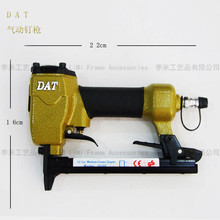 厂家直销 相框机械 DAT气动码钉枪 装裱画工具