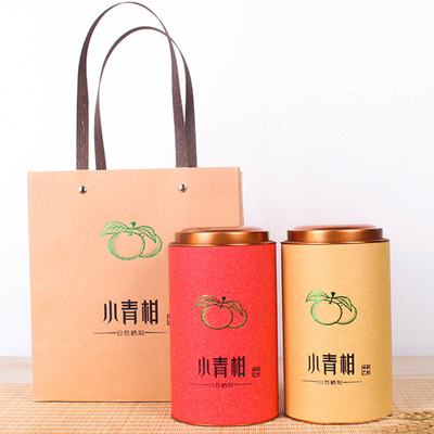 新款1斤小青柑纸罐包装盒 新会500克柑普茶散茶礼盒茶叶罐纸筒