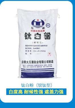 橡胶防老剂ble-w.适用于天然橡胶.氯丁.
