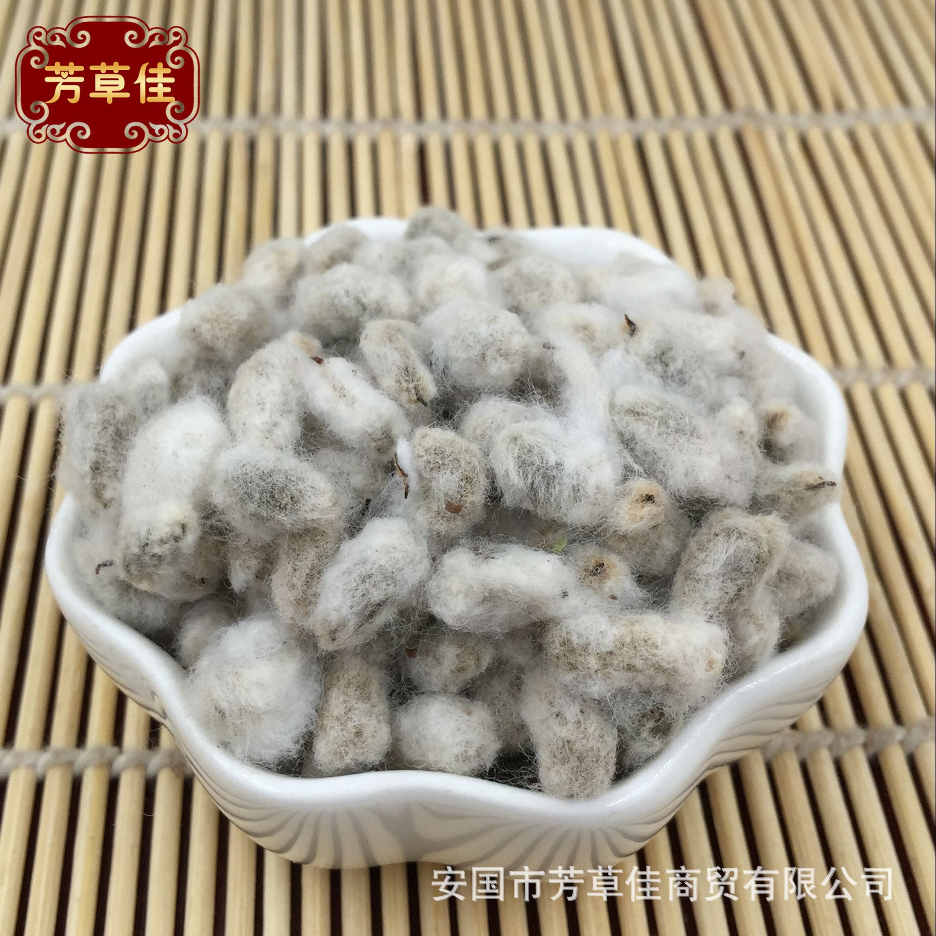 批发冷背中药材棉花子 木棉子 棉花核  量大从优