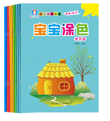 酷儿婴幼儿童宝宝大本学画画书籍图书涂色书本涂鸭画幼儿园简笔画