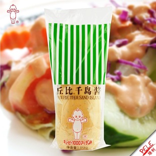 丘比千岛酱1kg 海苔紫菜包饭烘焙沙拉配料面包伴侣寿司材料