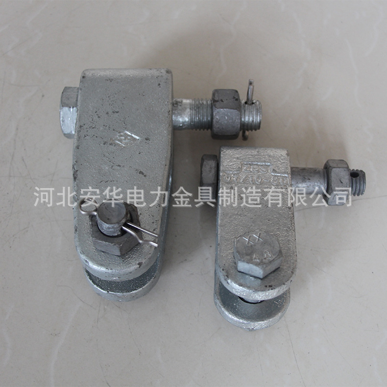 厂家供应热镀锌u型挂板直角挂板 电力金具拉线挂板平行挂板