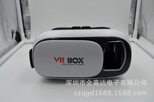 厂家vr眼镜虚拟3d 虚拟现实头盔眼镜vr box暴风魔镜vr可定制LOGO