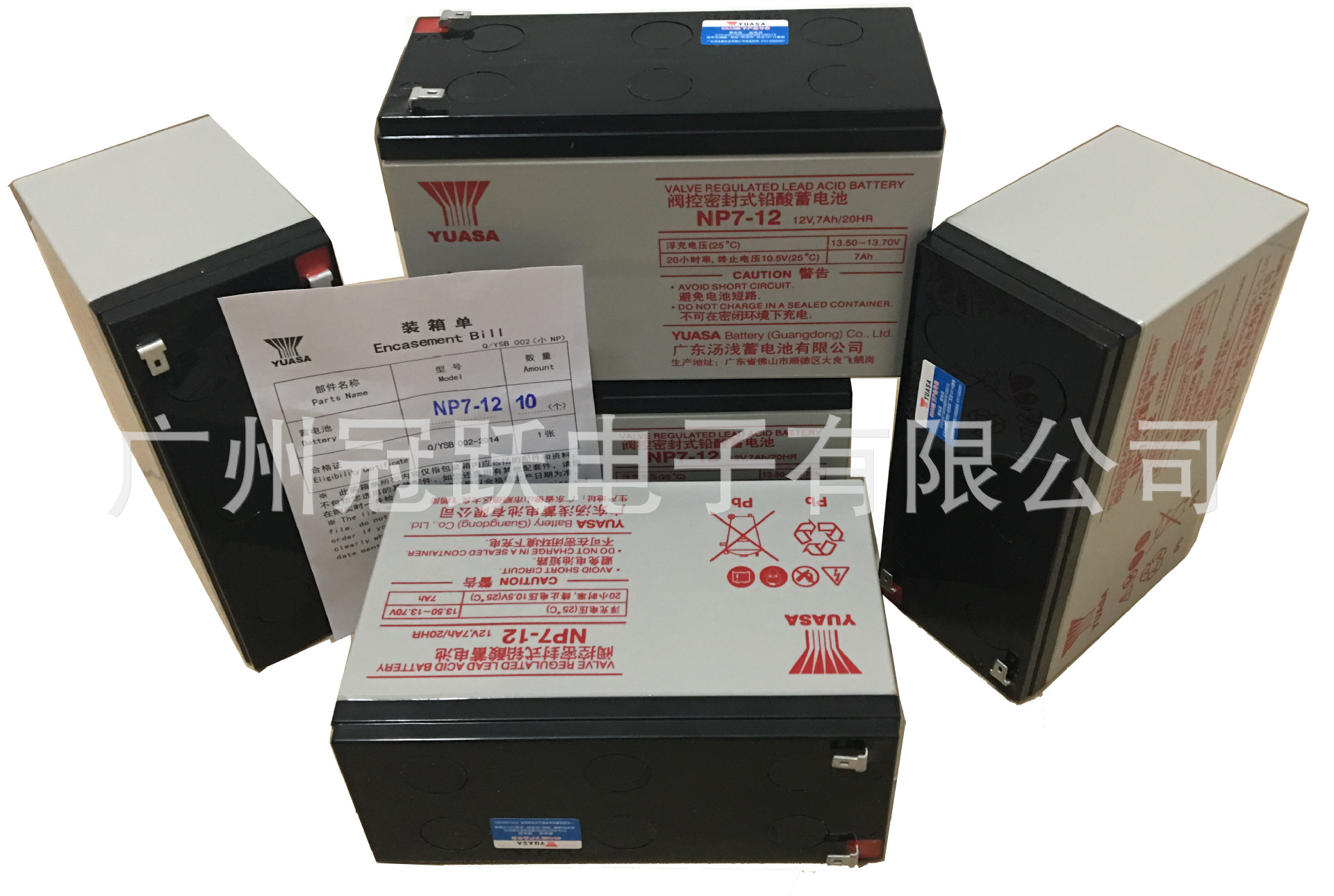 YUASA \<font color=red></font><font color=red>늳</font>NP<font color=red>7</font>-<font color=red>12</font> \<font color=red>12</font><font color=red>V</font><font color=red>7</font><font color=red>AH</font> Ʒ һVݴ̃r