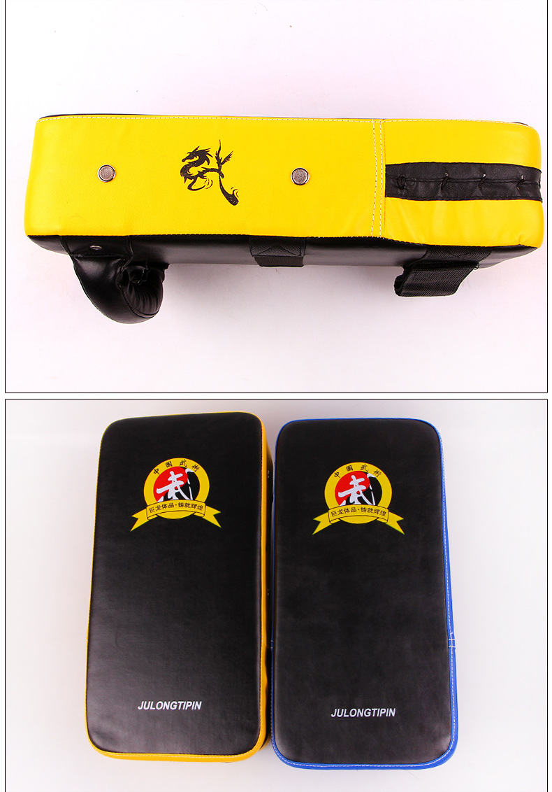 散打脚靶_散打训练脚靶方型腿靶跆拳道自由搏击脚靶体育训练加厚防护