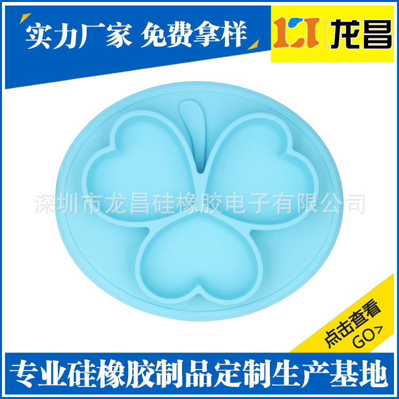深圳天健FDA硅胶餐盘产品展现