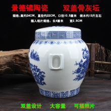 陶瓷骨灰坛双盖青花瓷器骨灰盒殡葬用品可插照片圆形坛子供奉寿盒