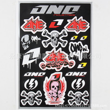 贝纳利小黄龙bj250tnt25街车机车摩托车贴花贴画贴纸全车改装定制