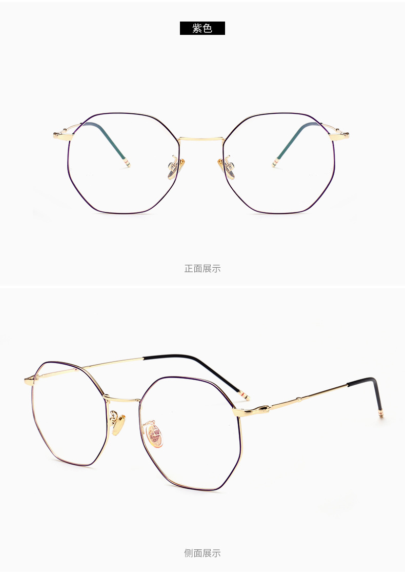 眼镜框女韩版潮复古近视全框镜架细框平光金属文艺眼镜框女眼镜架