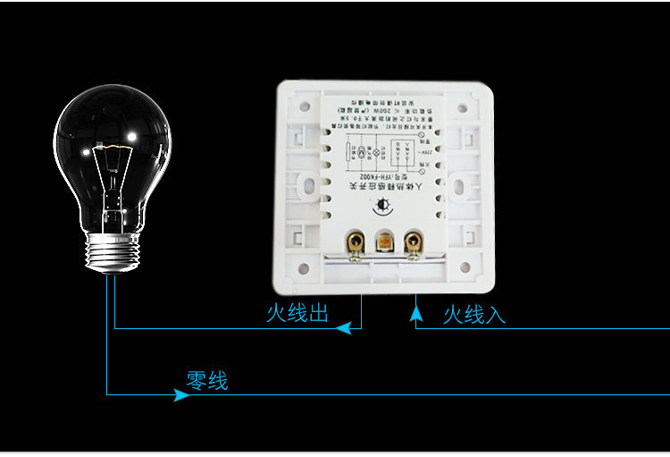 可调86两线感应开关楼道灯感应器100w led智能红外人体感应灯开关