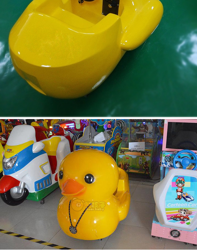 新款儿童摇摇车价格大黄鸭摇摆机室内游乐园投币游戏机厂家批发