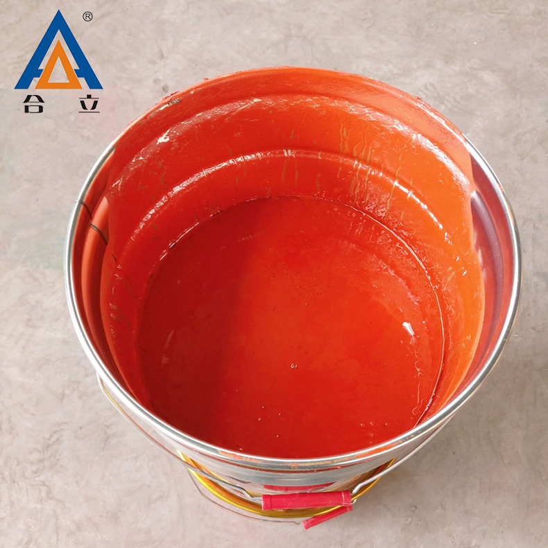 合立牌 环氧红丹防锈底漆化工厂 电厂 管道涂刷防腐底漆