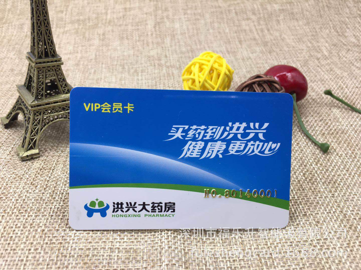 厂商生产直供 各种药房感应贵宾卡 ic积分卡 药店会员卡 活动卡