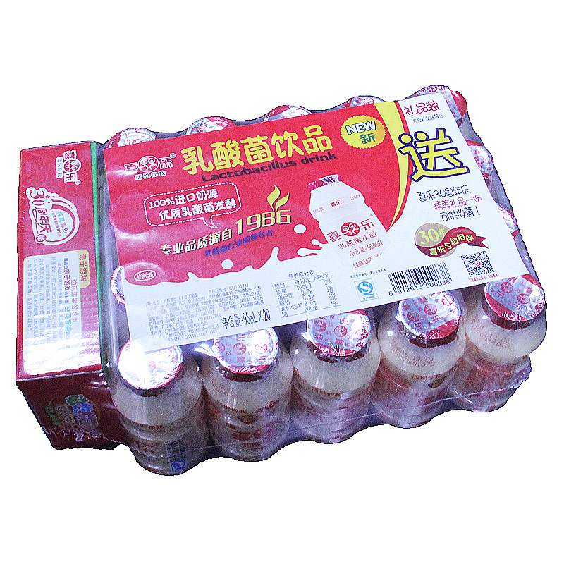 喜乐 菌优多乳酸菌饮品礼盒装95ml*20瓶 80后记忆 含乳饮料